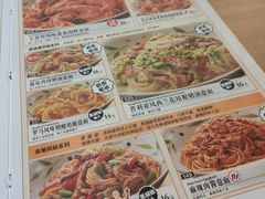 -萨莉亚意式餐厅(上下九店)