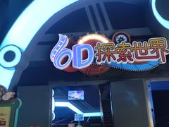 -蓝精灵乐园·世茂精灵之城主题乐园