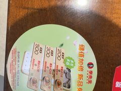 -李先生牛肉面大王(欧亚卖场店)