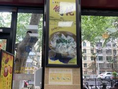 -刘长兴(逸仙桥店)