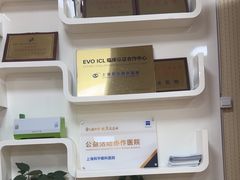 -上海和平眼科医院
