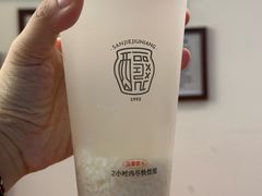 -三姐酒酿(老门东店)