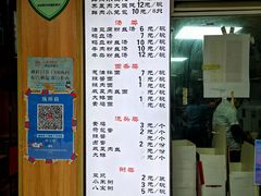 -香山胡记吴江路生煎(灵山路店)