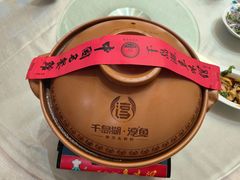 -千岛湖鱼味馆(十字街总店)