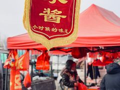 -蒲河大集