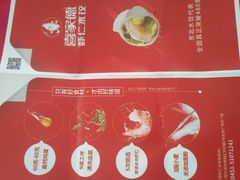 -喜家德虾仁水饺(凯德店)