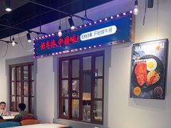 -豪享来(我格广场店)