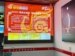 -凤张螺蛳粉·爽口粉(跃进路总店)