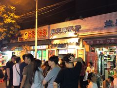 -同来顺烧烤餐厅(哈尔滨道店)