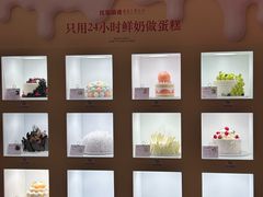 -红星前进面包牛奶公司(五道口购物中心店)