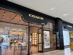 -砂之船奥特莱斯(合肥店)