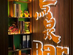 -鸟泉居酒屋·烧鸟·酒馆(百子湾店)