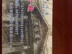 -老味道餐厅(江山店)