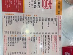 -百乐门粉面店(二龙喉分店)