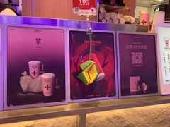 -茉莉奶白(广州动漫星城店)