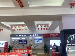 -中国移动(高升桥营业厅)