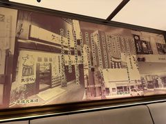 -矢场猪(名古屋站三井楼北馆店)