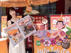-潮正和潮汕牛肉火锅·老字号(番禺万达店)