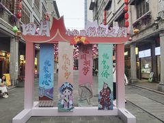 -汕头市小公园