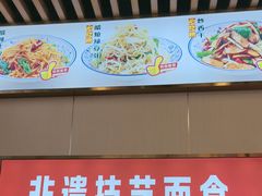 -青年路烩面馆(绿地世纪城店)