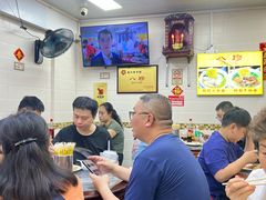 -八珍·广式煎饺·广州老字号(北京路总店)