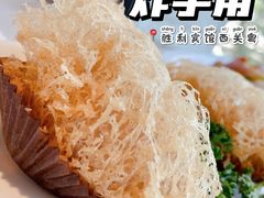 -广东胜利宾馆西关粤中餐厅