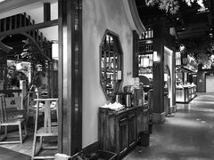 -翠姐姐农家大院(滨康路店)