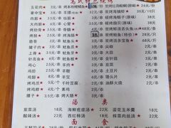 -老大连路特色烧烤(基隆路店)