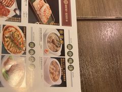 -添好运(武商MALL店)
