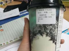 -拾叁茶(罗汉巷店)