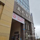 南充也有临期超市啦！！！