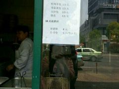 -白玉兰小吃(新村路店)