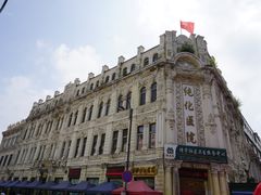 -中华巴洛克风情街