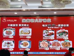 -金华安大酒楼·老牌潮菜·粤式茶点(东方国际店)