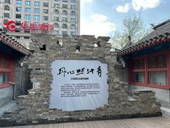 -于谦祠