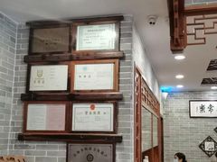 -民信老铺(华盖路店)