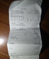 -爱婴室(上海紫荆广场店)