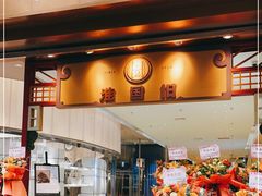 -淮国旧H22·中古店