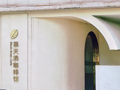 -西昌邛海宾馆