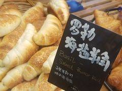 -Dough&Joe团憩(瑞虹天地月亮湾店)