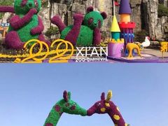 -西安秦岭野生动物园