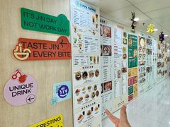 -津津飯堂