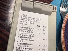-甘尼仕印度餐厅爵士酒吧(阳春巷店)