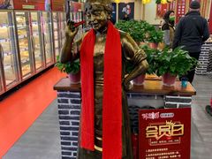 -川麻婆泥锅涮肚·串串火锅(物资学院店)
