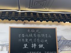 -冯大腕江湖川菜馆(后沙峪店)