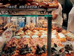 -PAOPAO Bakery&Café(港汇店)