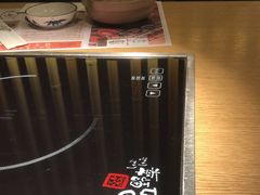 -温野菜涮涮锅(大悦城店)