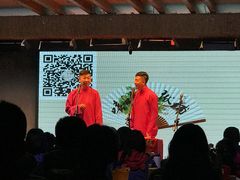 -嘻哈包袱铺(交道口店)