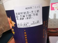 -厝内小眷村(新北万达店)