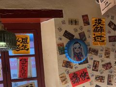 -三杯赤運·中式小酒馆(所城里店)